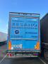 Semi-trailer Fliegl Non spécifié
