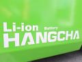 Empilhador  Hangcha XC35i