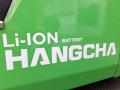 Forklift Hangcha XC3-18i (CPDS18-XCC2G-SI)