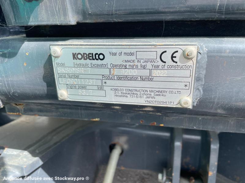 Photo Kobelco SK85  image 11/18