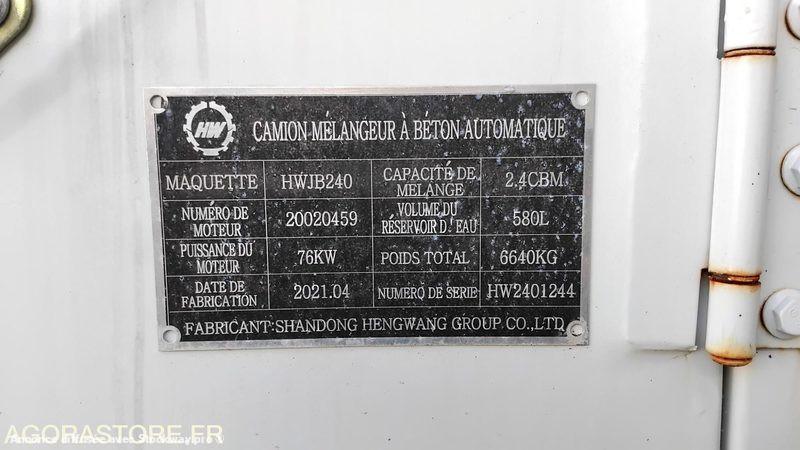 Photo nc HWJB240  image 6/7